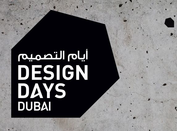 Design Days Dubai
